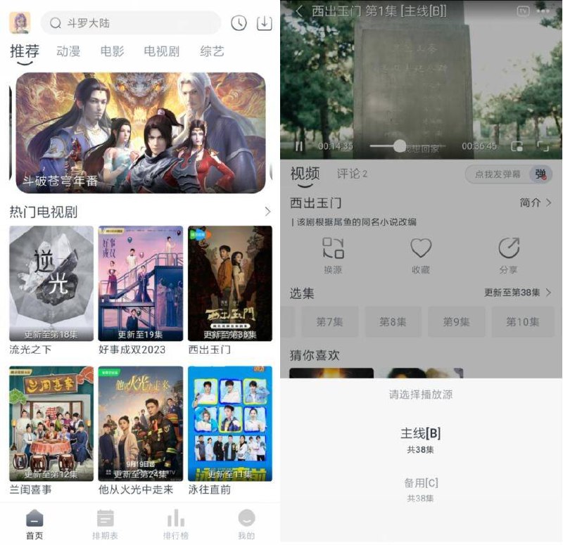 📢 南坊影视v1.1.2纯净版🏷️ #Android | 软件 #免费影视软件👉🏻 