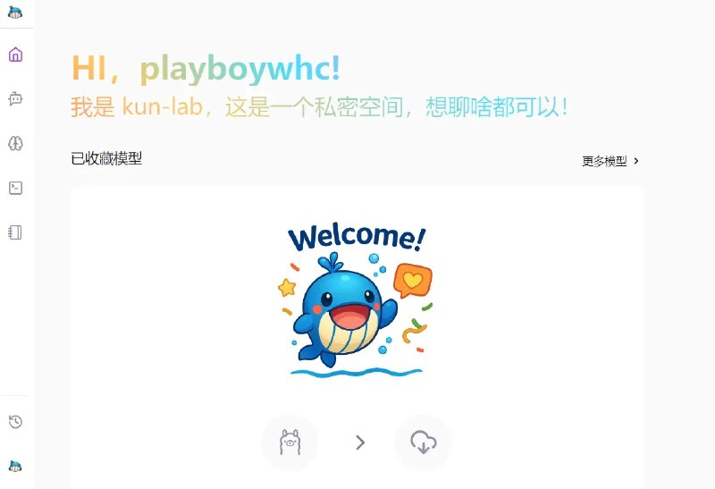 📢 KunAvatar(开源本地AI对话软件)🏷️ #Windows | 软件 #AI工具👉🏻 