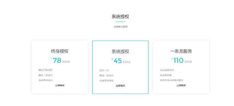 📢 一款简洁大气的官网源码🏷️ #源码 #网站源码👉🏻 