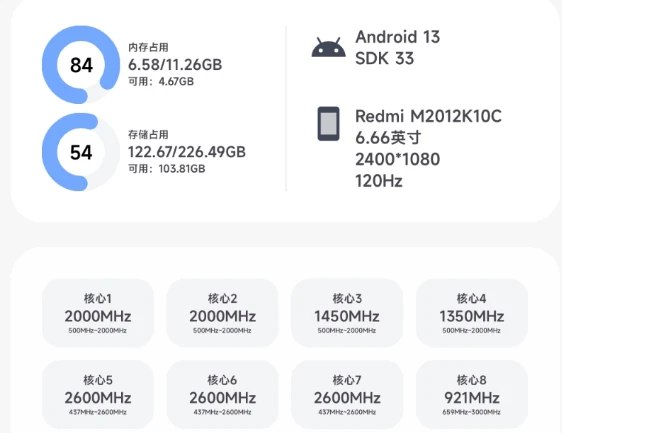 📢 阿尔法画质助手 将你的游戏画质提高到质的飞跃🏷️ #Android | 软件 #游戏助手👉🏻 