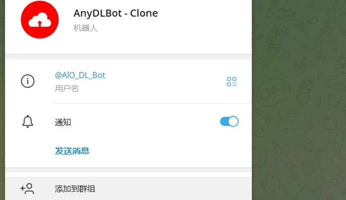 📢 MultiPurpose URL机器人 – 解除复制和转发的限制🏷️ #软件 #telegram相关👉🏻 