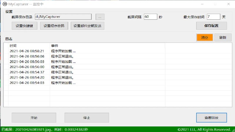 📢 MyCapturer(免费电脑监控软件)🏷️ #Windows | 软件 #Windows实用工具👉🏻 