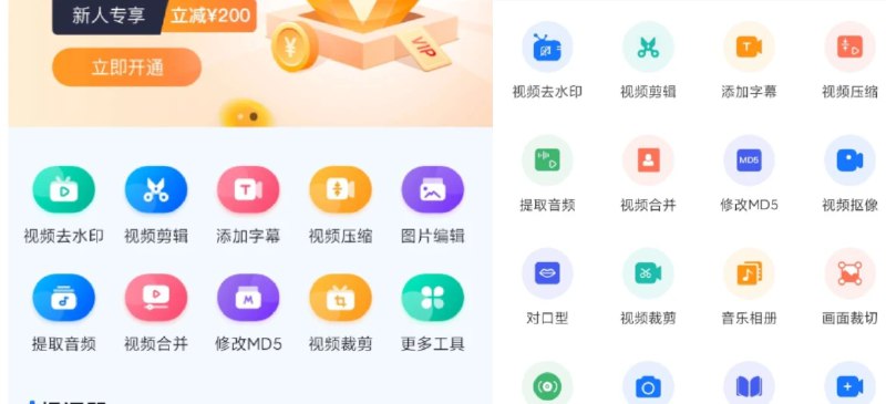 📢 高清提词板 - 一款功能丰富的提词器应用 自媒体必备🏷️ #Android | 软件 #提词器👉🏻 