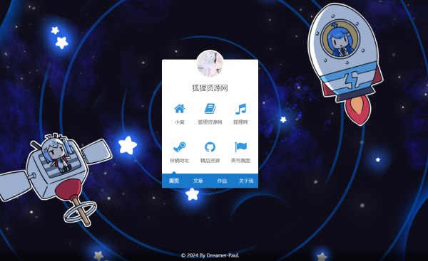 📢 不花里胡哨的一款导航页源码🏷️ #源码 #导航页源码 #网站源码👉🏻 