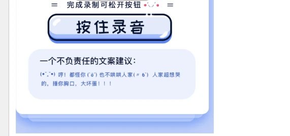 📢 2024声音鉴定引流神器源码 – 完整可运转🏷️ #源码 #网站源码👉🏻 
