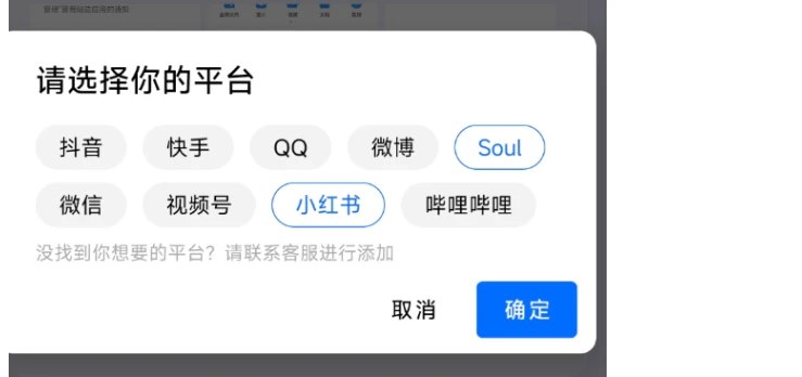 📢 一键多个平台自动化发文章app🏷️ #Android | 软件 #自媒体工具👉🏻 