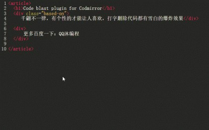 📢 html5代码编辑器特效爆炸源码🏷️ #源码 #网站源码👉🏻 