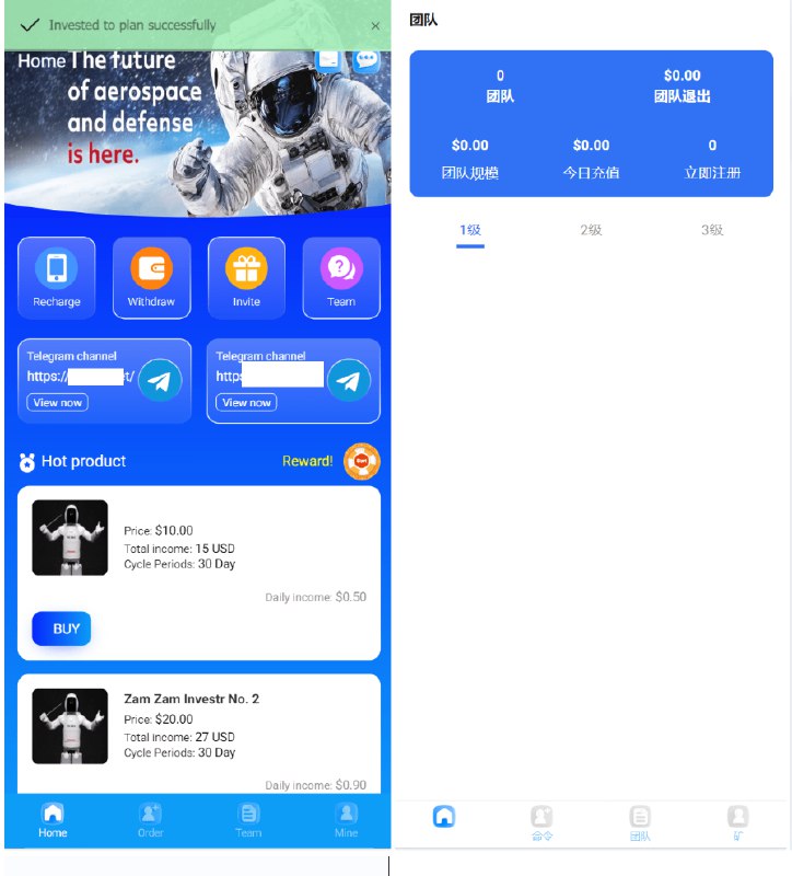 📢 海外最新外太空投资理财系统源码🏷️ #源码 #网站源码👉🏻 