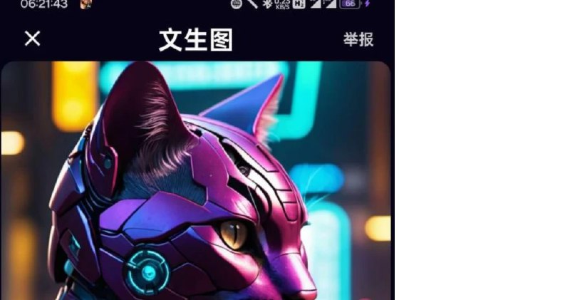 📢 高级解锁QuickArt全国首款创作AI短片 – AI绘画高级版🏷️ #Android | 软件 #AI绘画👉🏻 