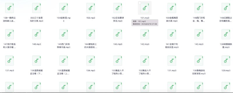 📢 马瑞芳品读《金瓶梅》mp3🏷️ #音乐👉🏻 