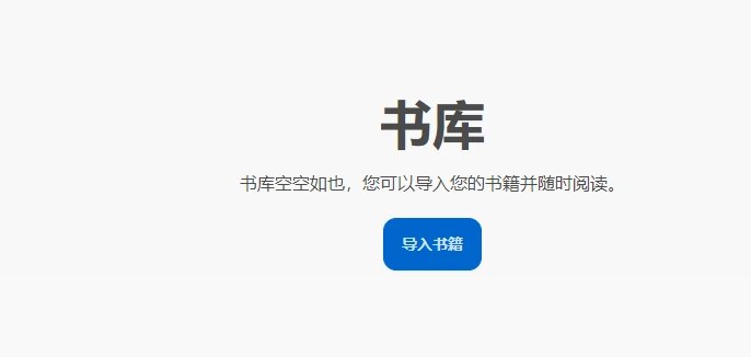 📢 Readest - 一款现代化的开源电子书阅读器软件🏷️ #Windows | 软件 #电子书阅读器👉🏻 