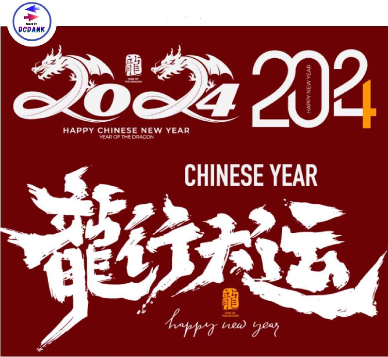 📢 2024龙年艺术字矢量Ai设计文件60套🏷️ #资料 #矢量设计文件👉🏻 