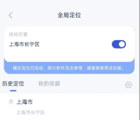 📢 路行助手2 V3.0.1 支持钉钉打卡🏷️ #Android | 软件 #打卡助手👉🏻 