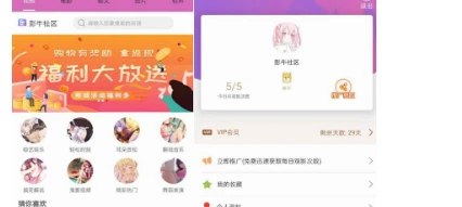 📢 全新二开香蕉影牛新短视频源码附带教程无错版🏷️ #源码 #影视源码👉🏻 