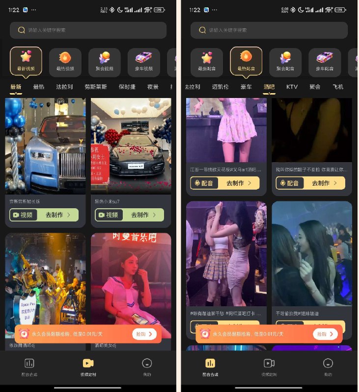 📢 天天素材神器装13神器豪车美女解锁版 - 逼格拉满🏷️ #Android | 软件 #素材资源👉🏻 