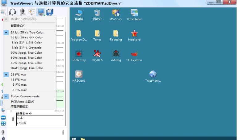 📢 TrustViewer远程协助v2.14.2单文件版🏷️ #Windows | 软件 #远程控制软件👉🏻 
