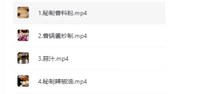 📢 麻辣香锅连锁店绝密配方【价值上千】🏷️ #教程👉🏻 