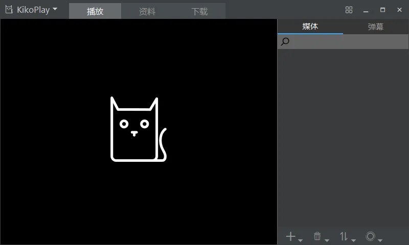 📢 KikoPlay(全功能弹幕播放器)🏷️ #Windows | 软件 #播放器👉🏻 