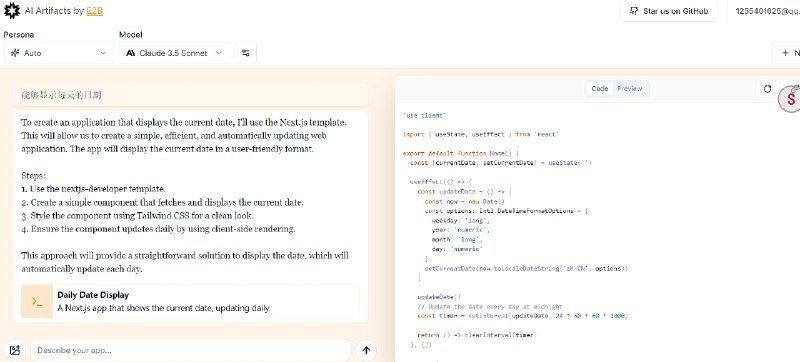 📢 Anthropic – app代码生成器🏷️ #趣站👉🏻 