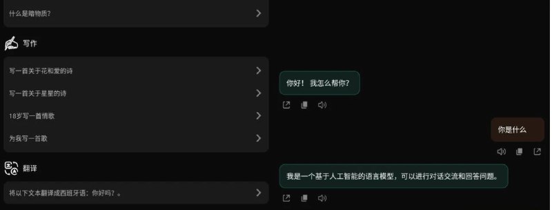 📢 ChatAI ChatGPT智能助手 v1.9.2解锁会员版🏷️ #Android | 软件 #ChatGPT👉🏻 