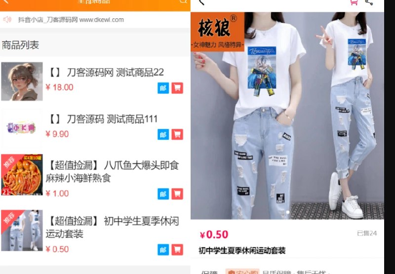 📢 全新完整版H5商城系统源码亲测附教程🏷️ #软件 #商城源码👉🏻 