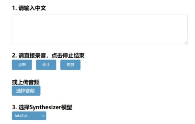 📢 Mocking Bird - 细思极恐 5秒克隆你的声音！🏷️ #Ai | Windows | 软件 #声音克隆工具👉🏻 