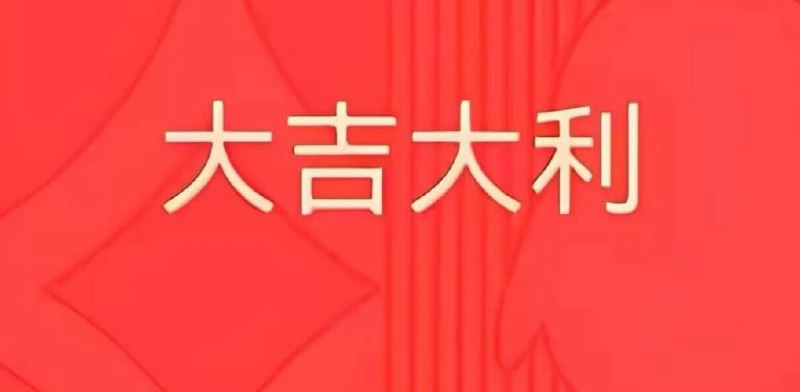 📢 2024照妖镜源码（新增QQ面对面红包模板+更新监控）🏷️ #源码 #网站源码👉🏻 