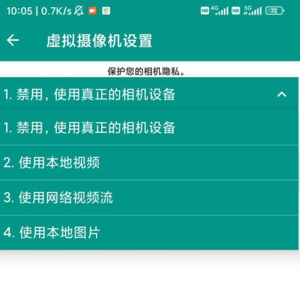 📢 超级直播助手 赚米能手 AI播 录制播🏷️ #Android | 软件 #抖音直播👉🏻 