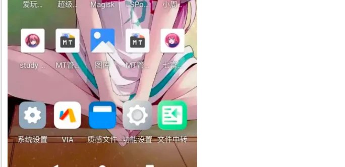 📢 挽念虚拟机V3.3.3.3解锁版 - 源于光速修改🏷️ #Android | 软件 #安卓虚拟机👉🏻 