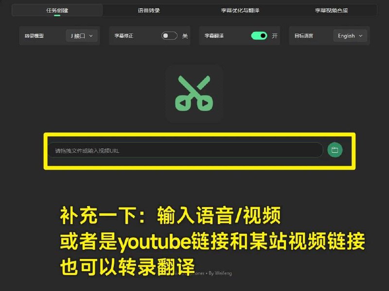 📢 最佳国外视频搬运神器！无需GPU！最强！🏷️ #Windows | 教程 | 软件 #自媒体工具👉🏻 