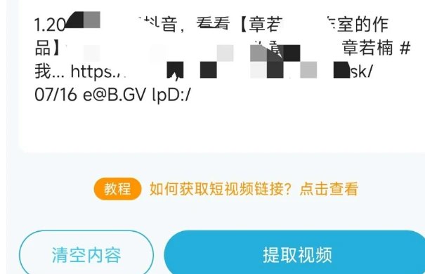 📢 短视频一键搬运 全自动智能处理软件，专为短视频创作者设计🏷️ #Android | 软件 #短视频剪辑👉🏻 