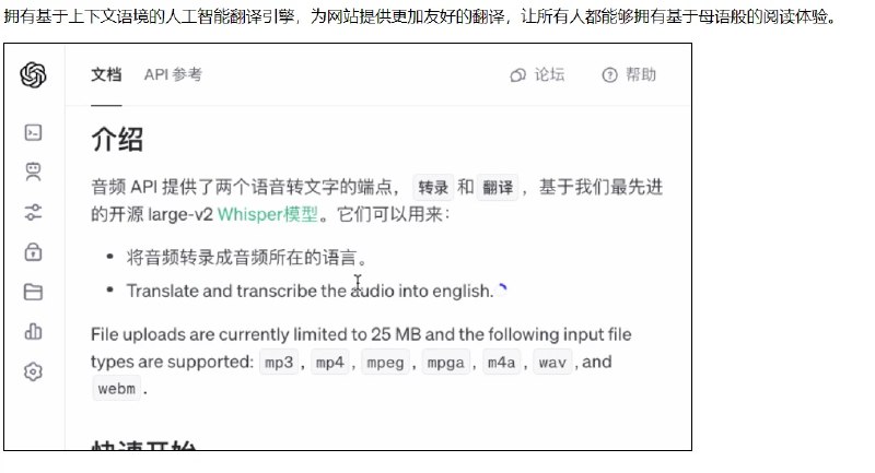 📢 Fluent Read - 一款基于上下文语境的人工智能翻译引擎的开源翻译插件🏷️ #脚本 #油猴脚本 #翻译工具👉🏻 