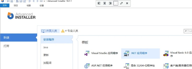 📢 安装包制作工具v22.3绿色便携版🏷️ #Windows | 教程 | 软件👉🏻 