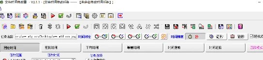 📢 文件时间修改器v3.1.0绿色版🏷️ #Windows | 软件 #文件管理工具👉🏻 