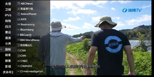 📢 星火电视 海外版 2926个频道🏷️ #Android | 软件 #电视盒子👉🏻 