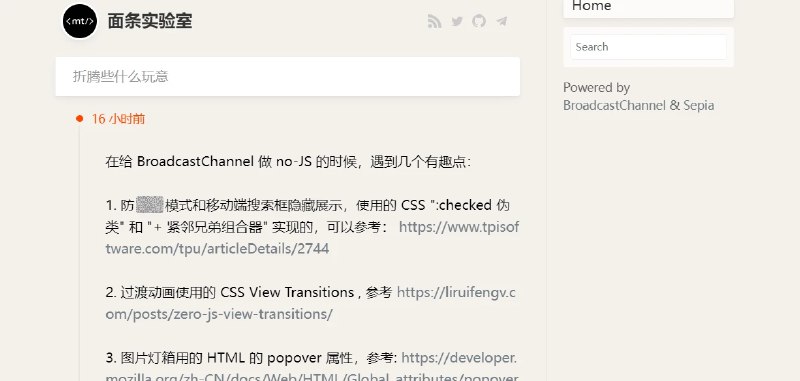 📢 一个Telegram 频道转换为微博客的项目🏷️ #软件 #telegram相关👉🏻 