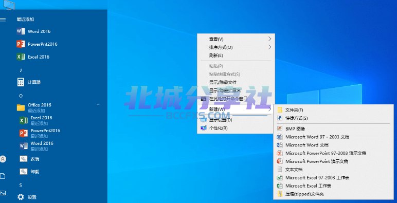 📢 xb21cn Office绿色版 2025更新版🏷️ #Windows | 软件 #office工具👉🏻 