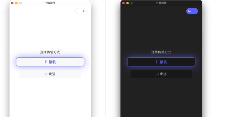 📢 Fluxy – 一款适用于Windows、macOS和Linux的局域网内快速文件传输软件🏷️ #Linux | Mac | Windows | 软件 #文件传输👉🏻 