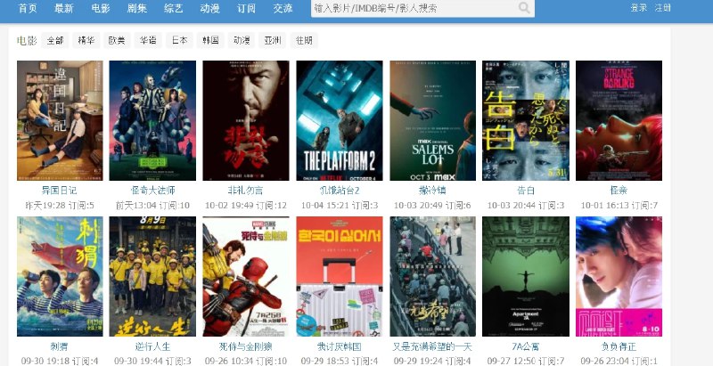 📢 爱笑聚 – 免费的影视下载网站🏷️ #趣站 #全网影视资源👉🏻 