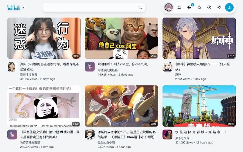 📢 BewlyBewly - Bilibili 网页版美化插件🏷️ #插件 #B站工具👉🏻 