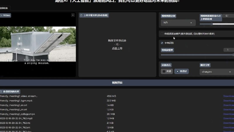 📢 ai-webui - 图像、音频、视频处理工具🏷️ #软件 #AI工具👉🏻 