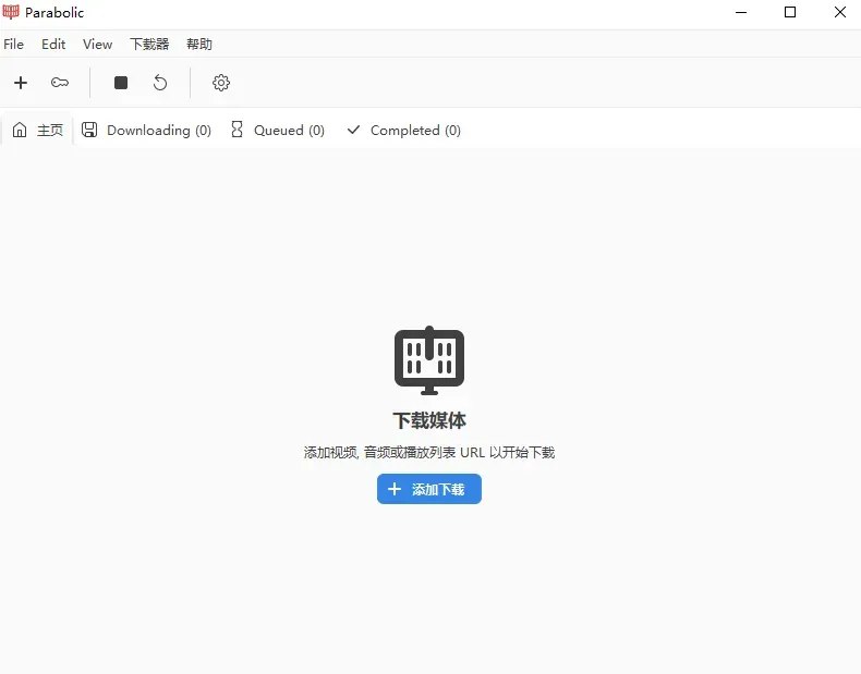 📢 Parabolic(开源免费全能网页视频下载器)🏷️ #Windows | 软件 #视频下载工具👉🏻 