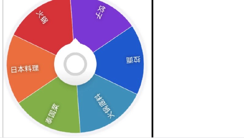 📢 小决定app很多的朋友都有选择困难症🏷️ #Android | 软件👉🏻 
