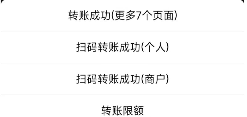 📢 好截图最新解锁会员版🏷️ #Android | 软件 #截图工具👉🏻 