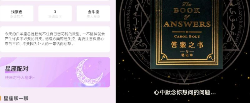 📢 八字排盘宝 – 一款简洁优雅的八字排盘工具🏷️ #Android | 软件 #算命软件👉🏻 