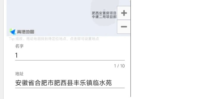 📢 专业的虚拟定位软件 - 能瞬间更改手机位置信息🏷️ #Android | 软件 #虚拟定位工具👉🏻 