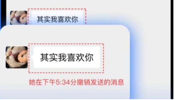 📢 消息防撤回神器 解锁会员版🏷️ #Android | 软件 #微信防撤回👉🏻 