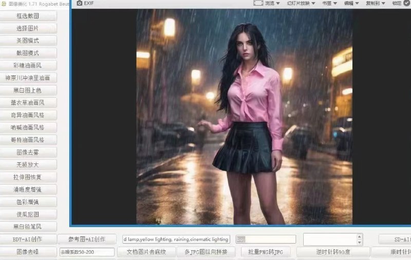 📢 Windows - 老罗笔记人工智能文字处理软件Rogabet Notepad v1.71🏷️ #Ai | Windows | 软件 #文字处理工具👉🏻 