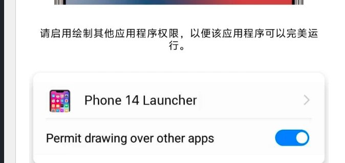 📢 iPhone14模拟器 傻瓜式一键切换，内存小不占资源，快来试试🏷️ #Android | 软件👉🏻 