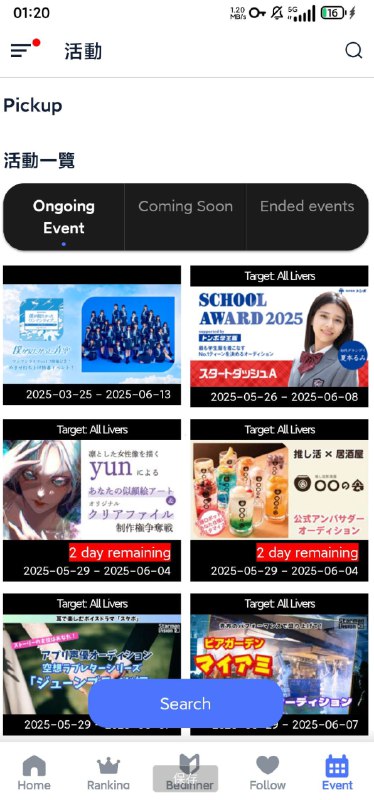 📢 日本的直播平台 有明星直播 类似抖音🏷️ #Android | 软件👉🏻 
